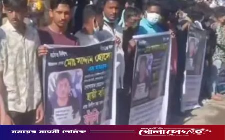 ব্রাহ্মণবাড়িয়ায় বিক্ষোভ মিছিল সাবের ছাত্রদল নেতা সাদ্দাম হোসেন এর হত্যার বিচারের দাবিতে