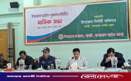 থানচিতে ৮ ভোটকেন্দ্রে সোলার স্থাপনের সিদ্ধান্ত, উন্নয়ন প্রকল্পে সমন্বয়হীনতা নিয়ে ক্ষোভ