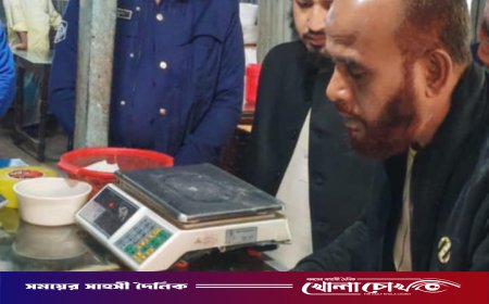 বালিয়াকান্দি বাজারে মোবাইল কোর্টের অভিযান