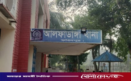 ‎আধিপত্যের দ্বন্দ্বে রক্তাক্ত আলফাডাঙ্গা! গভীর রাতে কুপিয়ে হত্যা, গ্রেপ্তার ২