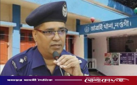আত্রাই থানা ঐতিহ্য ও গৌরবের জায়গা, নওগাঁ জেলা পুলিশ সুপার তারিকুল ইসলাম
