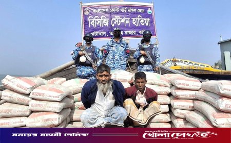 ‎নোয়াখালীতে মায়ানমারে পাচারকালে সিমেন্টসহ ২ পাচারকারীকে আটক
