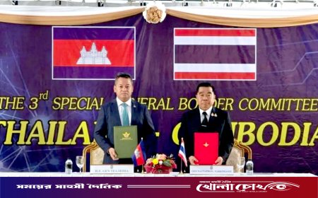 রক্তক্ষয়ী সংঘাত শেষে থাইল্যান্ড-কম্বোডিয়া সীমান্তে যুদ্ধবিরতি