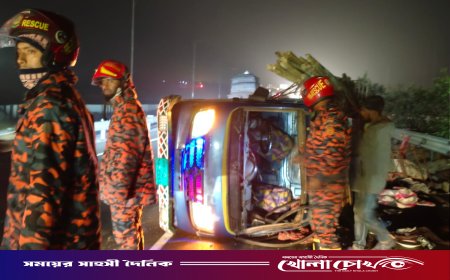 ঘন কুয়াশায় ঢাকা-মাওয়া এক্সপ্রেসওয়েতে মালবাহী ট্রাক দুর্ঘটনায় আহত-৯