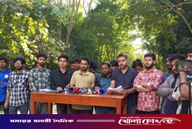 বেগম রোকেয়া বিশ্ববিদ্যালয়ে ব্রাকসু কমিশনারের প্রতি ঐক্যবদ্ধ শিক্ষার্থী সংসদের অনাস্থা