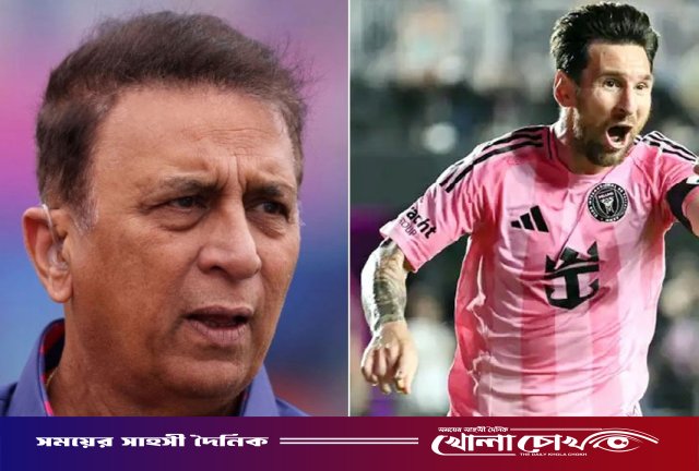 কলকাতা পর্বের বিশৃঙ্খলা নিয়ে প্রশ্ন, মেসির দিকেই অভিযোগের আঙুল গাভাস্কারের