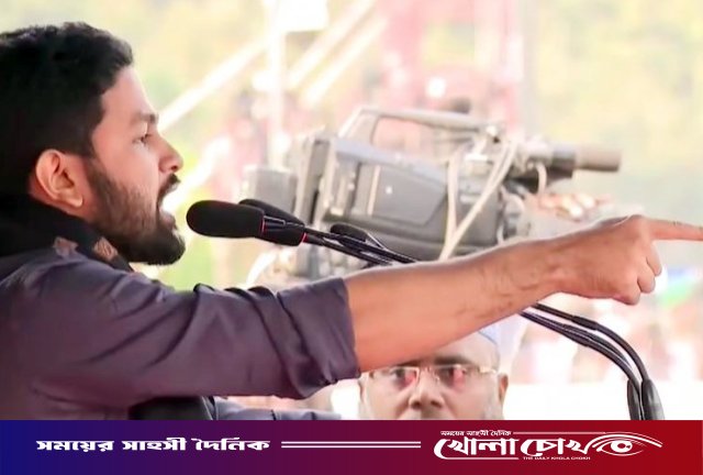 স্বরাষ্ট্র উপদেষ্টাকে ২৪ ঘণ্টার আলটিমেটাম ইনকিলাব মঞ্চের