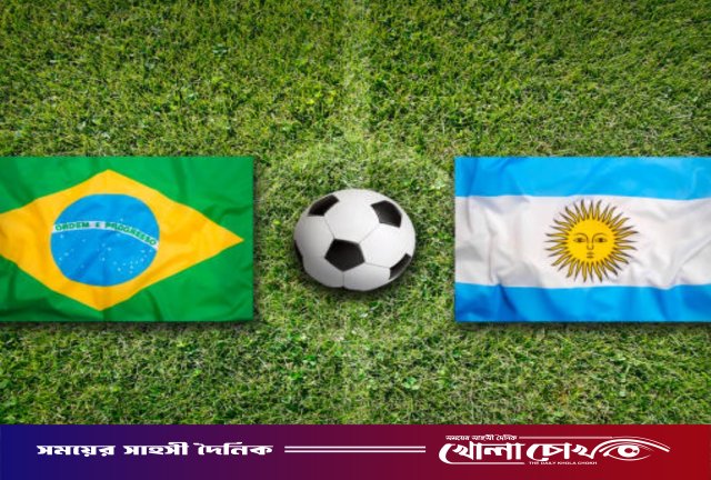 একই গ্রুপে পড়ল ব্রাজিল-আর্জেন্টিনা, খেলা কখন