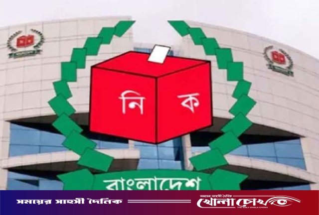 ত্রয়োদশ সংসদ নির্বাচনের তফসিলে আংশিক সংশোধন আনল নির্বাচন কমিশন