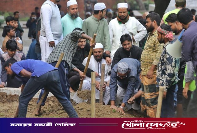 শোক আর শ্রদ্ধায় বিদ্রোহী কবির পাশে সমাহিত শরিফ ওসমান বিন হাদি
