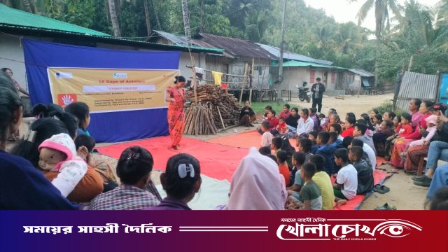 ডিজিটাল সহিংসতা প্রতিরোধে বান্দরবানে ১৬ দিনের কর্মসূচি