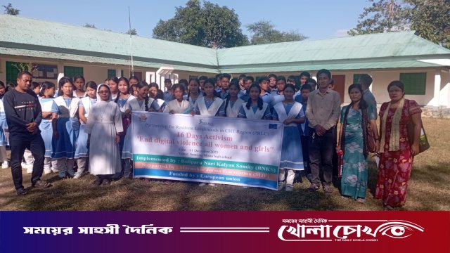 ডিজিটাল সহিংসতা প্রতিরোধে থানচিতে সচেতনতা কর্মসূচি অনুষ্ঠিত