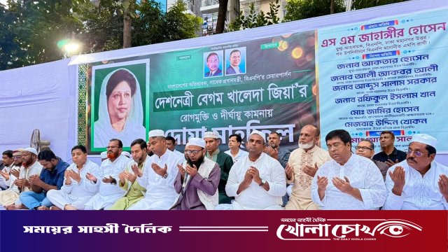 উত্তরায় খালেদা জিয়ার সুস্থতা কামনায় দোয়া মাহফিল