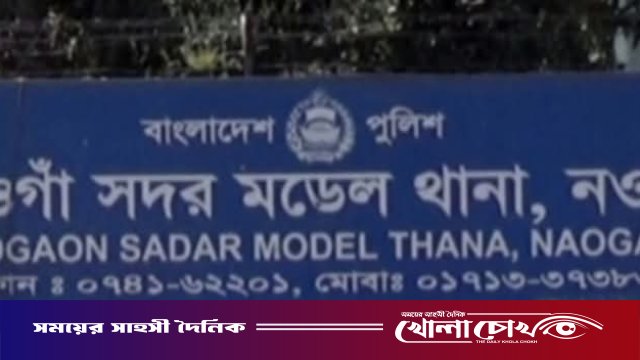 নওগাঁয় নদীর পাড় থেকে এক যুবকের মরদেহ উদ্ধার