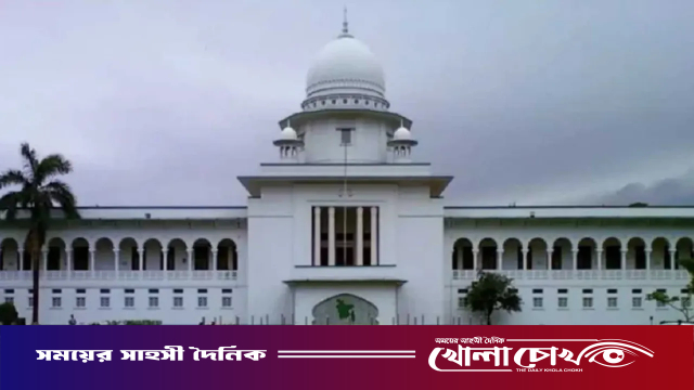 ত্রয়োদশ জাতীয় সংসদ নির্বাচনের কার্যক্রম স্থগিত চেয়ে হাইকোর্টে রিট