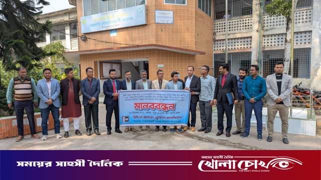 নতুন কাঠামো ও ডিইউ অধিভুক্তির বিরুদ্ধে সোহরাওয়ার্দী কলেজে শিক্ষকদের মানববন্ধন