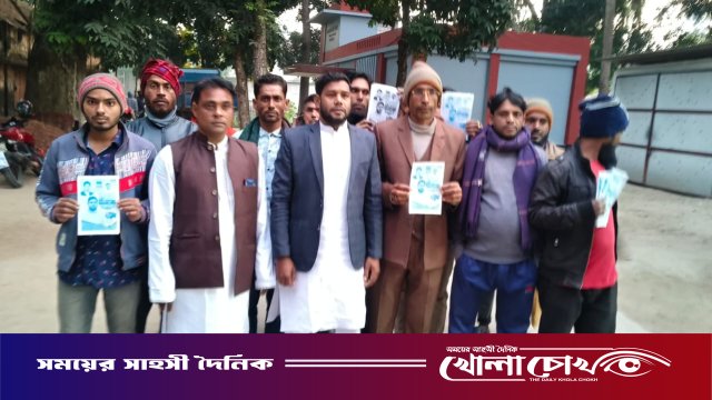 জনতার অধিকারই আমাদের অঙ্গিকার - ফরিদপুর-১ আসনে গণসংযোগে সাইফুল ইসলাম