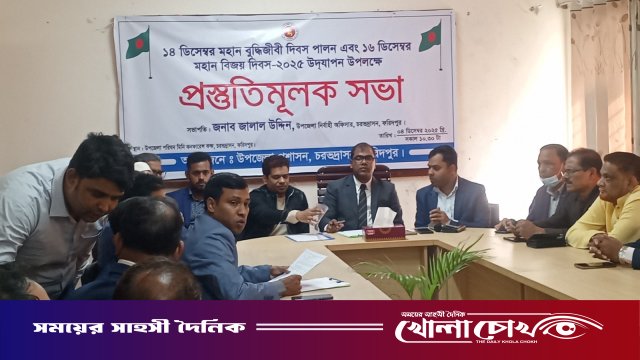 নবাগত ইউএনও’র সঙ্গে মতবিনিময় ও বিজয় দিবস প্রস্তুতি সভা অনুষ্ঠিত