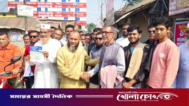 ফরিদপুর-১ আসনে স্বতন্ত্র প্রার্থী মোঃ আবুল বাসার খাঁনের দিনব্যাপী গণসংযোগ অনুষ্ঠিত