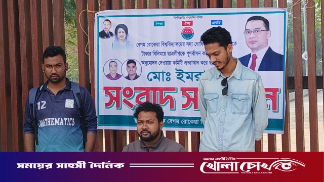 বেরোবি ছাত্রদল কমিটিতে ২০ লাখ টাকার ‘পদবাণিজ্য’- অভিযোগ সভাপতি প্রার্থী ইমরানের