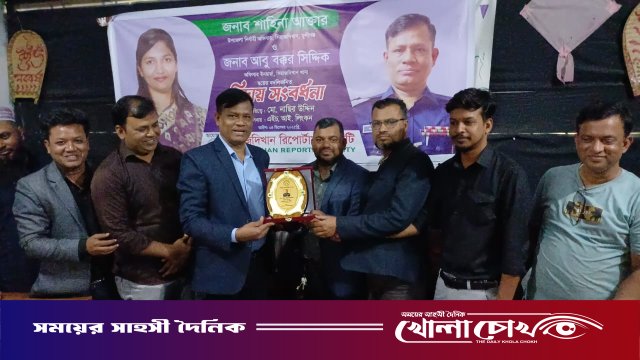 সিরাজদিখান রিপোর্টার্স ইউনিটির পক্ষ থেকে ওসিকে বিদায় সংবর্ধনা