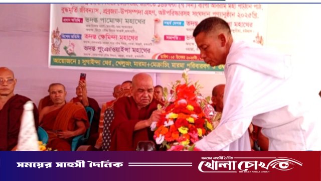 কাপ্তাই তম্বপাড়ায় ৭ দিনব্যাপী মহা পট্ঠান-পাঠ ও সংঘদান সম্পন্ন