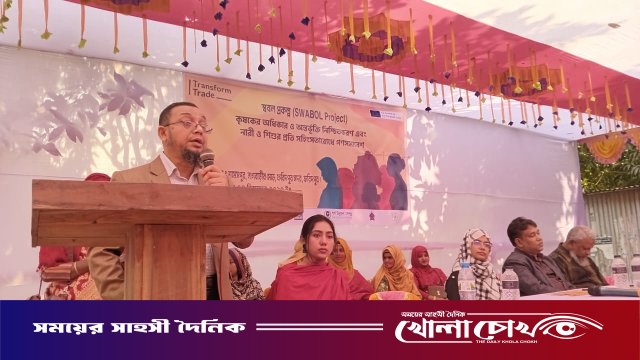 ফরিদপুরে নারীর প্রতি সহিংসতা প্রতিরোধে গণসমাবেশ