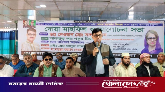 আশুলিয়ায় ঢাকা জেলা ওলামা দলের দোয়া মাহফিল ও আলোচনা সভা