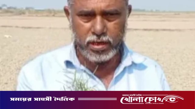 সদরপুরে সাবেক সেনা সদস্য বাচ্চু খালাসীর বিরুদ্ধে ৩০ বিঘা জমি দখলের অভিযোগ