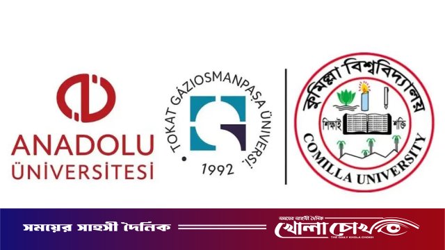 তুরস্কের দুই বিশ্ববিদ্যালয়ের সাথে কুবির শিক্ষক–শিক্ষার্থী বিনিময় চুক্তি, নেই টিউশন ফি