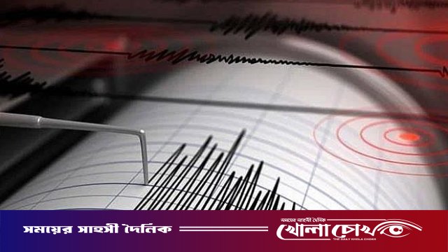 জাপানে ৭.৬ মাত্রার শক্তিশালী ভূমিকম্প, সুনামি সতর্কতা জারি