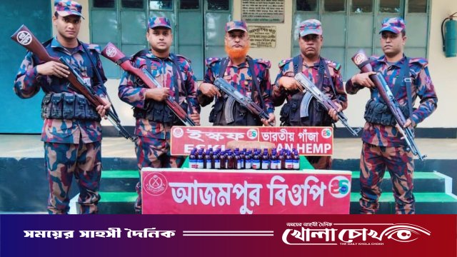 সরাইল ব্যাটালিয়ন (২৫ বিজিবি)–এর অভিযানে বিপুল পরিমাণ মাদক ও চোরাচালান পণ্য জব্দ