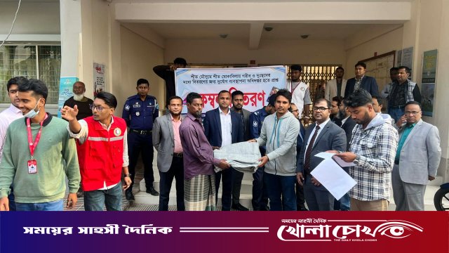 রেড ক্রিসেন্টের উদ্যোগে শীতার্তদের মাঝে ১০০ কম্বল বিতরণ