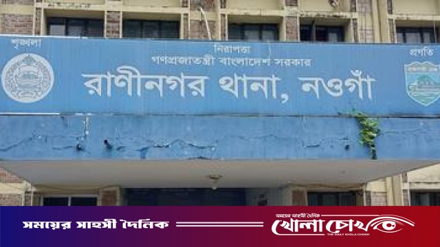 রাণীনগরে সড়ক দুর্ঘটনায় সার-কিটনাশক ব্যবসায়ীর মৃত্যু