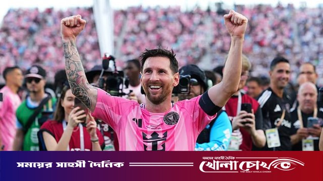 এমএলএস-এর ইতিহাসে প্রথম: টানা দ্বিতীয়বারের মতো বর্ষসেরা খেলোয়াড় লিওনেল মেসি