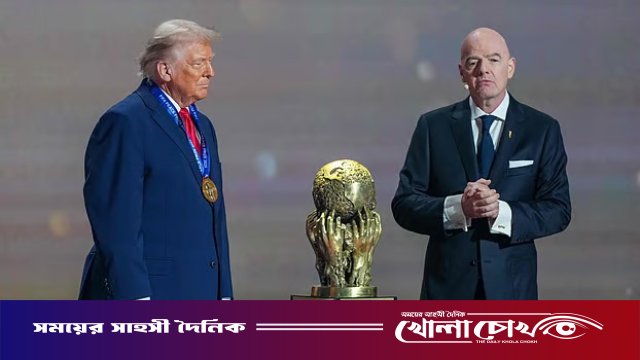 ট্রাম্পকে ‘শান্তি পুরস্কার’ দিয়ে ফিফা প্রধান ইনফান্তিনো কি ফেঁসে যাচ্ছেন