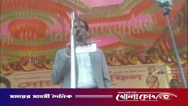 বোয়ালমারীতে খালেদা জিয়ার রোগমুক্তি কামনায় বিএনপির দোয়া মাহফিল