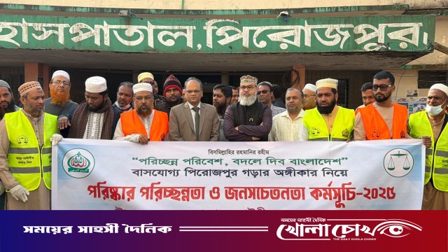 সন্ত্রাস–মাদকমুক্ত বাসযোগ্য পিরোজপুর গড়াই আমাদের অঙ্গীকার: মাসুদ সাঈদী