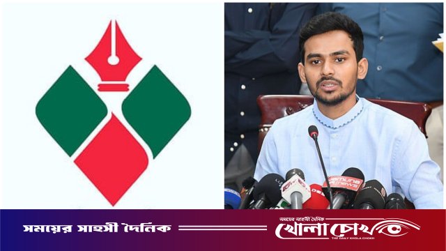 গণঅধিকারে যোগ দিচ্ছেন আসিফ মাহমুদ, হতে পারেন সাধারণ সম্পাদক