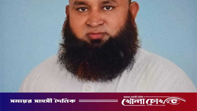 আলগী–হামিরদী আবার ফরিদপুর–৪ আসনে: মিজান মোল্লার অভিনন্দন