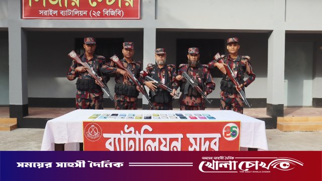 সরাইলে বিজিবির পৃথক অভিযানে বিপুল পরিমাণ মাদক ও চোরাচালানী পণ্যের জব্দ