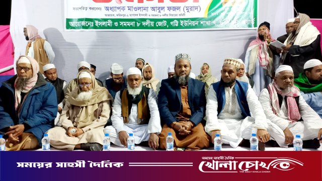 ভোট নিয়ে বিতর্কিত বক্তব্য, সোশ্যাল মিডিয়ায় সমালোচনার কেন্দ্রে মাওলানা আকরাম আলী