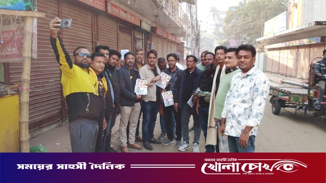 ফরিদপুরে চৌধুরী নায়াব ইউসুফের পক্ষে নির্বাচনী প্রচারণা ও লিফলেট বিতরণ