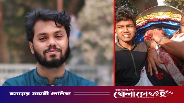 ওসমান হাদি গুলিবিদ্ধ