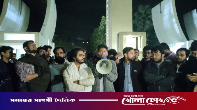 ওসমান হাদীর উপর হামলার প্রতিবাদে‌ কুবিতে বিক্ষোভ মিছিল