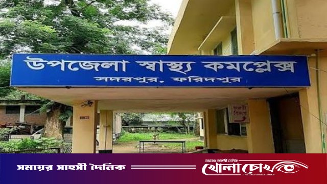 সদরপুরে ব্যাডমিন্টন খেলতে গিয়ে বিদ্যুতায়িত হয়ে ষষ্ঠ শ্রেণির শিক্ষার্থীর মৃত্যু