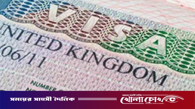 যুক্তরাজ্যে নাগরিকত্ব বাতিলের ‘চরম ও গোপন’ ক্ষমতা: ঝুঁকিতে লাখো মুসলিম নাগরিক