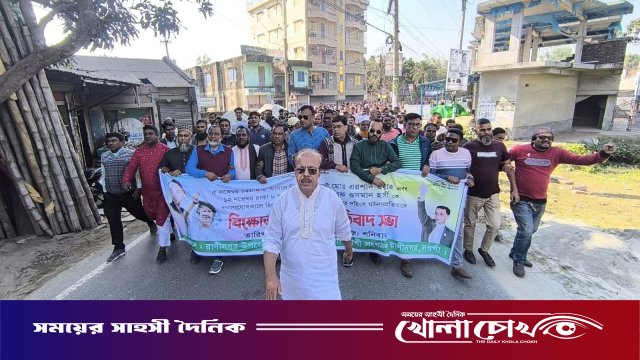 ওসমান হাদির ওপর হামলার প্রতিবাদে রাণীনগরে বিএনপির বিক্ষোভ মিছিল ও প্রতিবাদ সভা