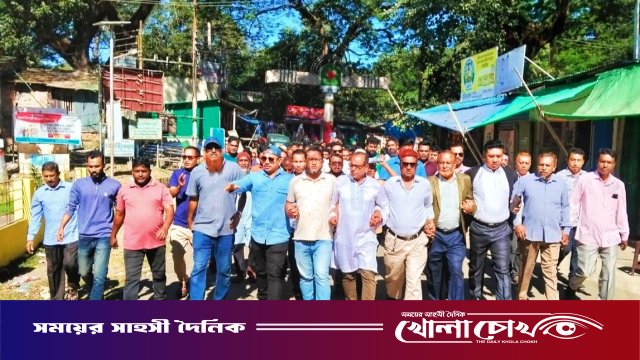 হাদীর ওপর গুলিবিদ্ধ হামলার প্রতিবাদে কাপ্তাইয়ে বিএনপির বিক্ষোভ মিছিল ও সমাবেশ