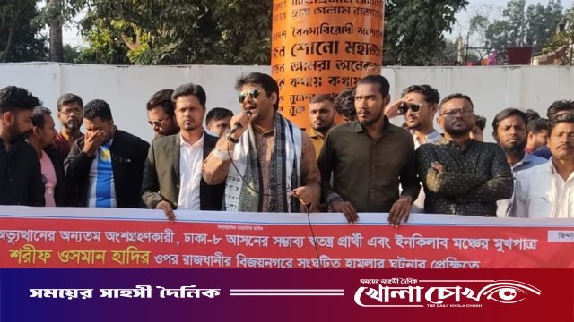 ফরিদপুরে এনসিপির বিক্ষোভ মিছিল ও পথসভা, সন্ত্রাসী হামলার প্রতিবাদে কঠোর শাস্তির দাবি